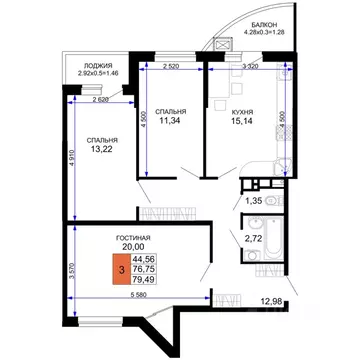 3-к кв. Адыгея, Майкоп  (79.49 м)