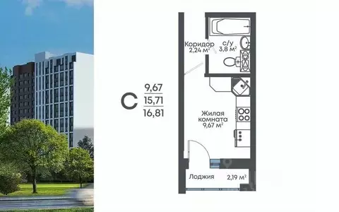 Студия Воронежская область, Воронеж Ростовская ул., 18А (15.9 м)