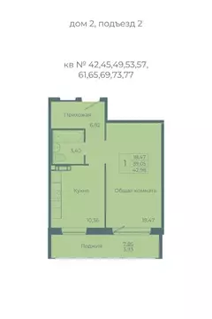 1-к кв. Кемеровская область, Кемерово Южный мкр, 10-й мкр, Весна жилой ...