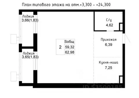 2-к кв. Приморский край, Артем  (59.32 м)