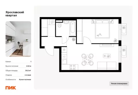 1-к кв. Московская область, Мытищи Ярославский квартал жилой комплекс, ...