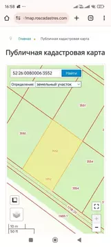 Участок в Нижегородская область, Кстово Медик ТИЗ,  (7.4 сот.)