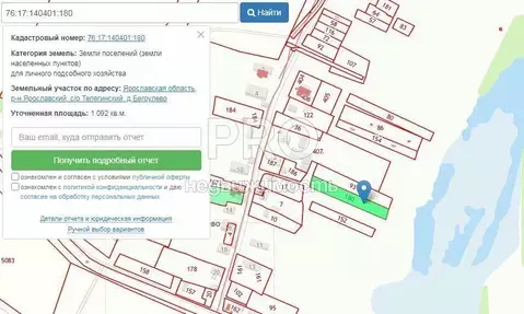 Участок в Ярославская область, Ярославский муниципальный округ, д. ...
