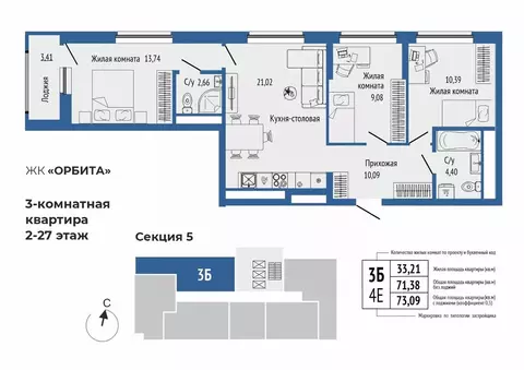 3-к кв. Свердловская область, Екатеринбург Южная Ботаника жилрайон, ...
