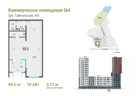 Помещение свободного назначения в Новосибирская область, Новосибирск ...