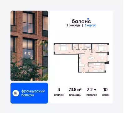 3-к кв. Москва Рязанский просп. (73.5 м)