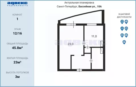 1-к кв. Санкт-Петербург Бассейная ул., 10 (45.8 м)