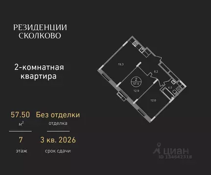 2-к кв. Московская область, Одинцовский городской округ, Заречье пгт ...