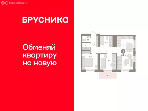 2-комнатная квартира: Тюмень, Краснооктябрьская улица, 4к1 (65.02 м)