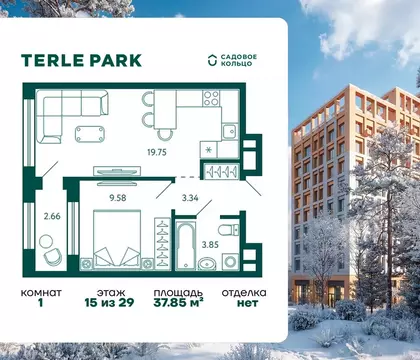 1-к кв. Башкортостан, Уфа Зеленая Роща жилрайон, Терле Парк жилой ...