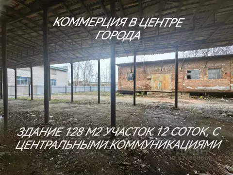 Помещение свободного назначения в Калужская область, Калуга ул. ...