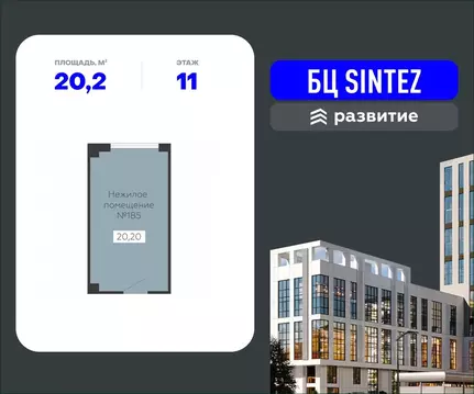 Помещение свободного назначения в Воронежская область, Воронеж ...