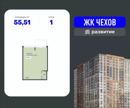 Помещение свободного назначения в Воронежская область, Воронеж ул. ...