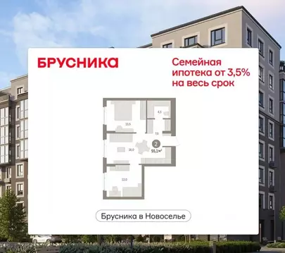 2-к кв. Ленинградская область, Ломоносовский район, Аннинское ...