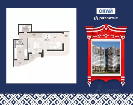 2-к кв. Самарская область, Самара  (66.06 м)