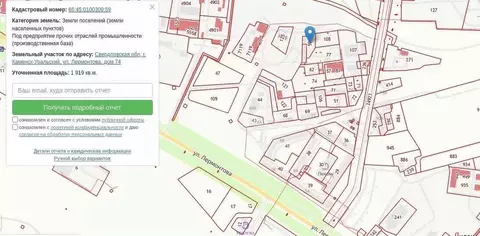 Склад в Свердловская область, Каменск-Уральский ул. Лермонтова, 74 ...