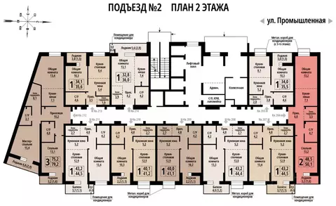 2-к кв. Алтайский край, Барнаул Промышленная ул., 10 (50.0 м)