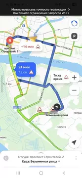 Участок в Вологодская область, Череповецкий район, с. Ильинское ...