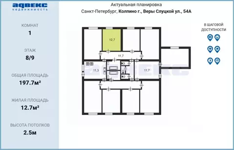 Комната Санкт-Петербург, Санкт-Петербург, Колпино ул. Веры Слуцкой, 54 ...