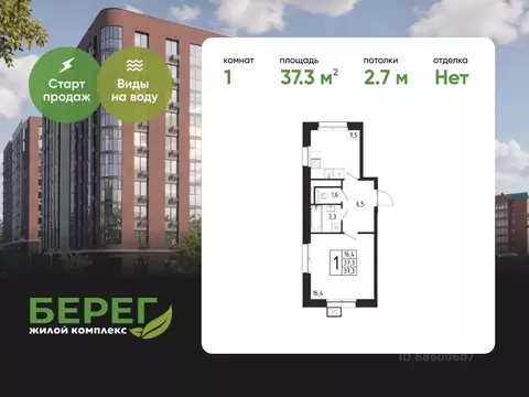 1-к кв. Московская область, Химки Клязьма-Старбеево мкр, Международный ...