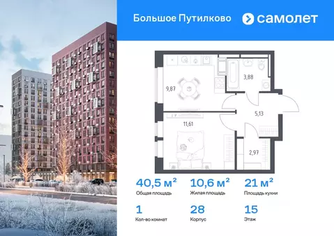 1-к кв. Московская область, Красногорск городской округ, Путилково пгт ...