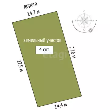Участок в село Ембаево, улица Биктимирова (4 м)
