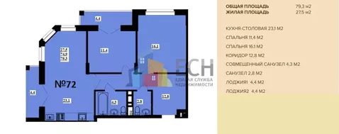 2-комнатная квартира: Тула, переулок Шевченко, 5 (74.9 м)