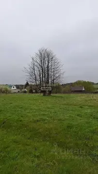 Участок в Московская область, Сергиево-Посадский городской округ, д. ...