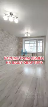 2-к кв. Нижегородская область, Нижний Новгород Камчатский пер., 3 ...