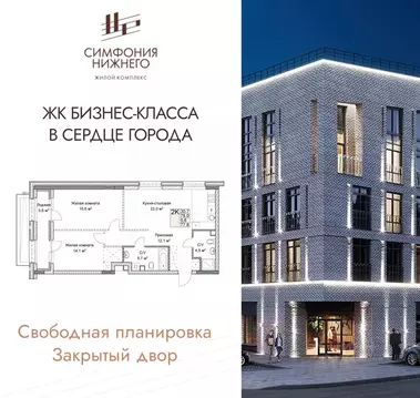 2-к кв. Нижегородская область, Нижний Новгород Ильинская ул. (77.8 м)