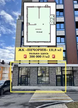 Помещение свободного назначения в Ставропольский край, Кисловодск ул. ...