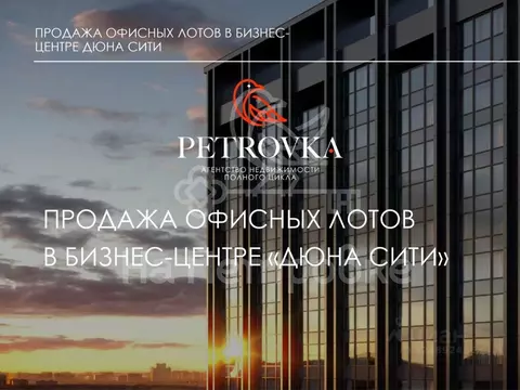 Офис в Московская область, Котельники Дюна жилой комплекс (28 м)