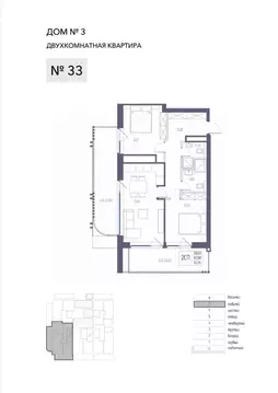 2-к кв. Крым, Ялта Атлантида жилой комплекс (82.88 м)