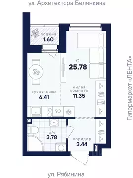 Студия Свердловская область, Екатеринбург Академический мкр, ...