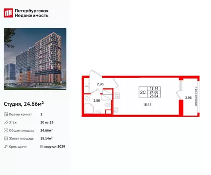 Студия Ленинградская область, Всеволожский район, Свердловское ...