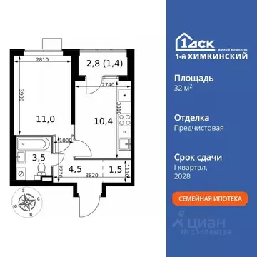 1-к кв. Московская область, Химки Клязьма-Старбеево мкр, Международный ...