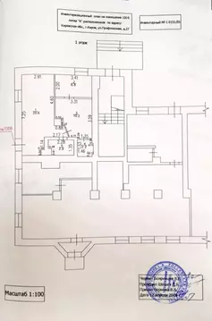 Офис в Кировская область, Киров Профсоюзная ул., 27 (43 м)