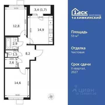 2-к кв. Московская область, Химки Клязьма-Старбеево мкр, Международный ...