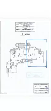 Помещение свободного назначения в Москва просп. Вернадского, 65 (87 м)