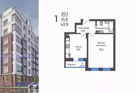 1-к кв. Воронежская область, Рамонь рп  (42.9 м)