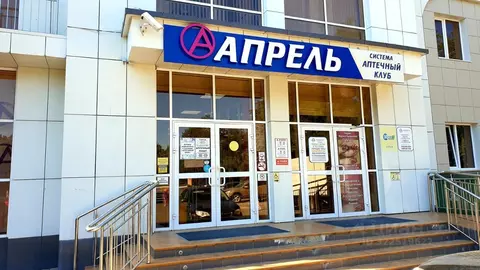 Помещение свободного назначения в Краснодарский край, Геленджик просп. ...