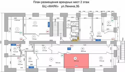 Офис в Новосибирская область, Тогучин ул. Ленина, 3Б (17 м)