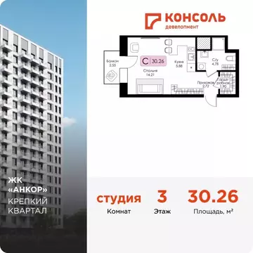 Студия Нижегородская область, Нижний Новгород 15-й Канавинского района ...