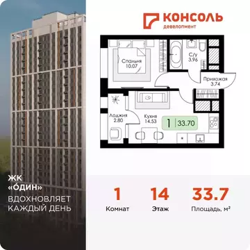 1-к кв. Тульская область, Тула Один жилой комплекс (33.7 м)