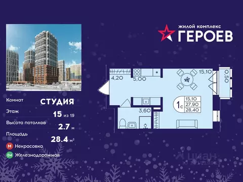 Студия Московская область, Балашиха Железнодорожный мкр, Центр-2 мкр, ...