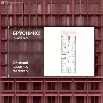 1-комнатная квартира: Тюмень, Причальная улица, 5 (139.1 м)