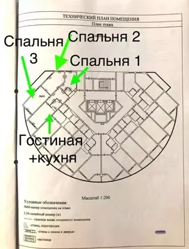 3-к кв. Краснодарский край, Сочи Адлер жилрайон, ул. Ленина, 298В ...