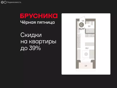 Квартира-студия: Тюмень, жилой комплекс На Минской (25.16 м)