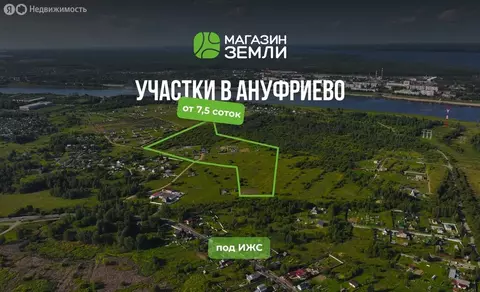 Участок в Ярославская область, Рыбинский муниципальный округ, деревня ...