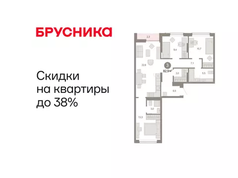 3-комнатная квартира: Тюмень, микрорайон ДОК, ЖК Октябрьский на Туре ...